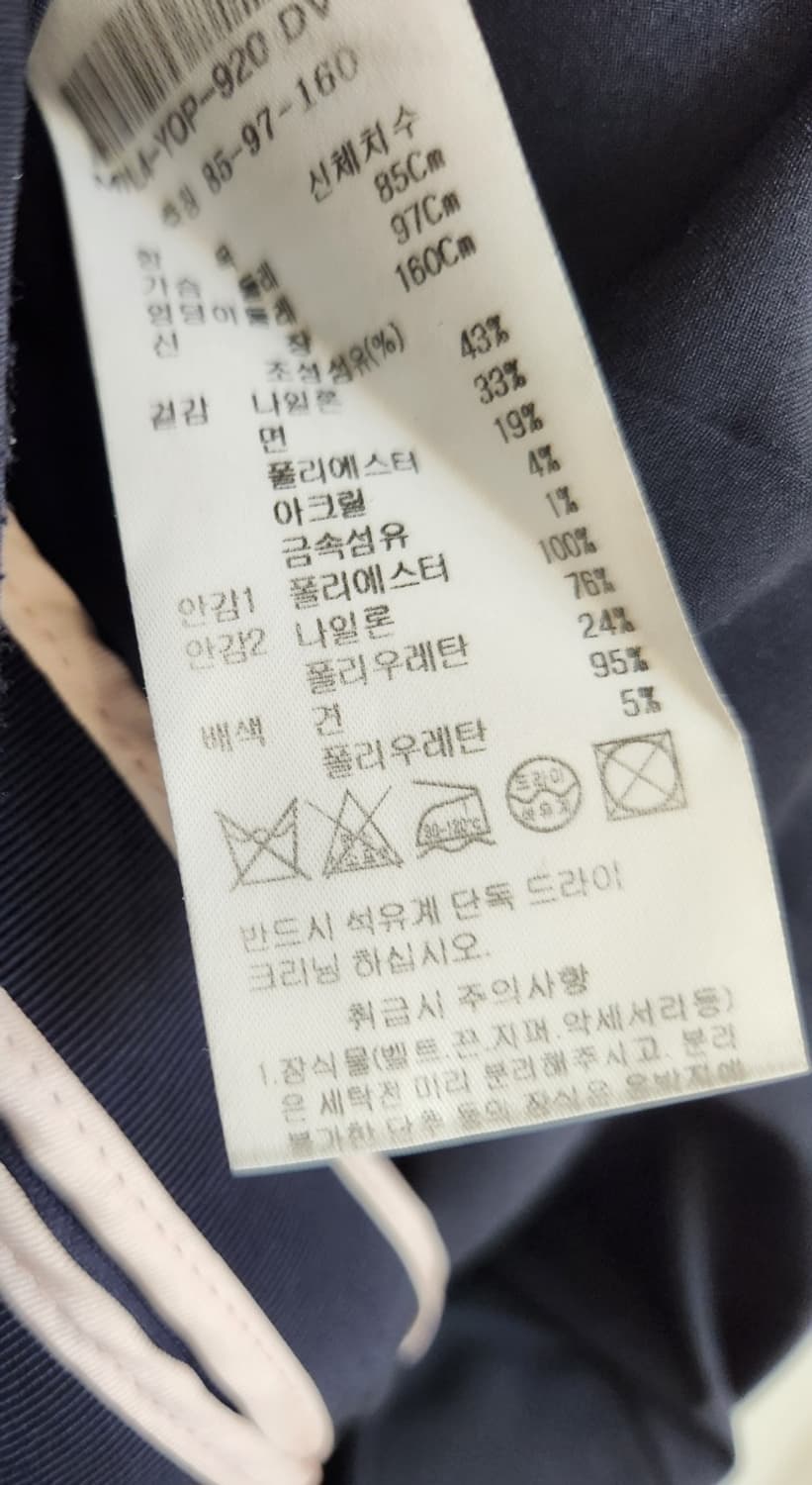 미샤 트위드 원피스 55사이즈 상품이미지6