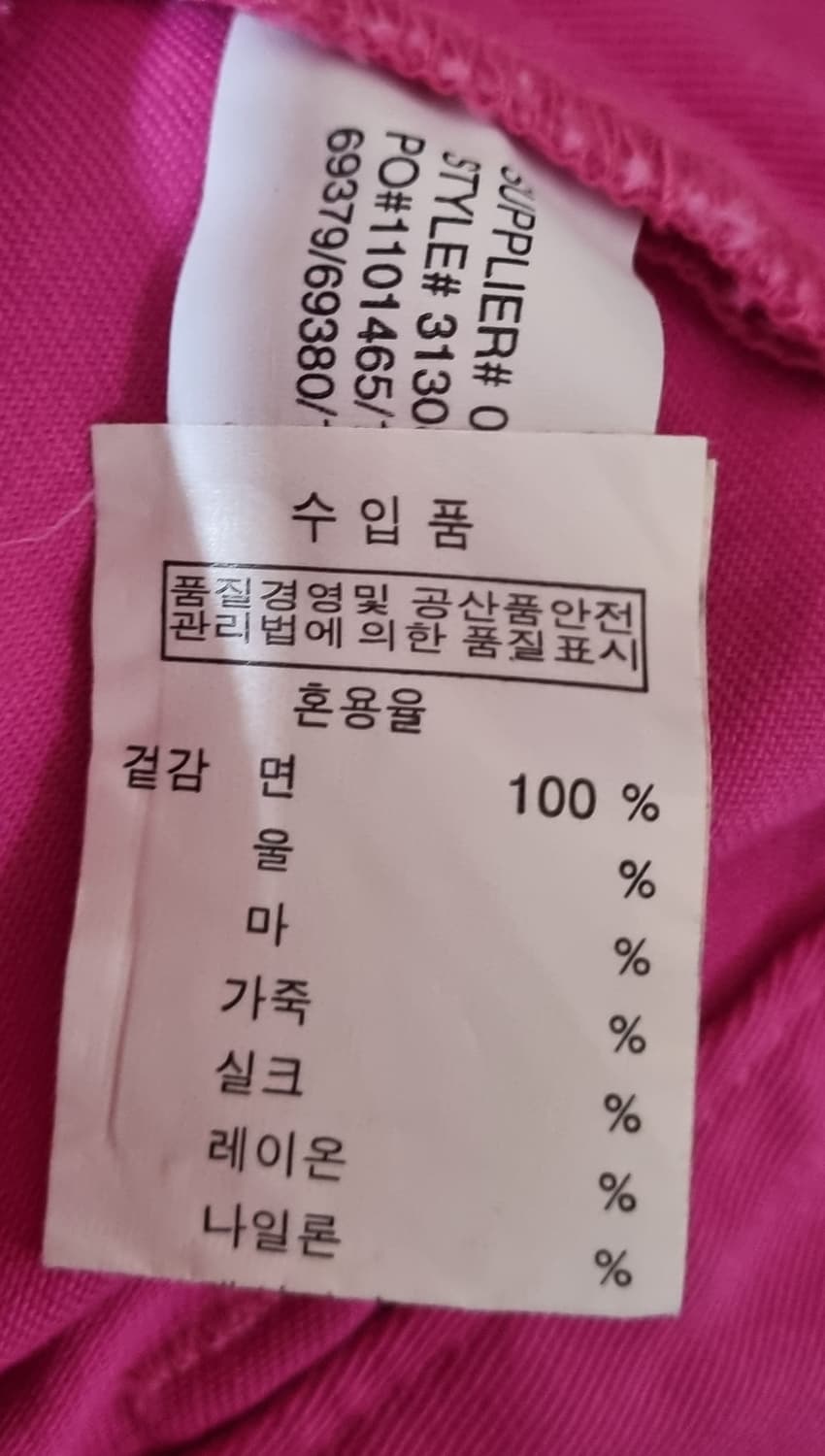 실측 25) 폴로 핑크 코튼 반바지 상품이미지4