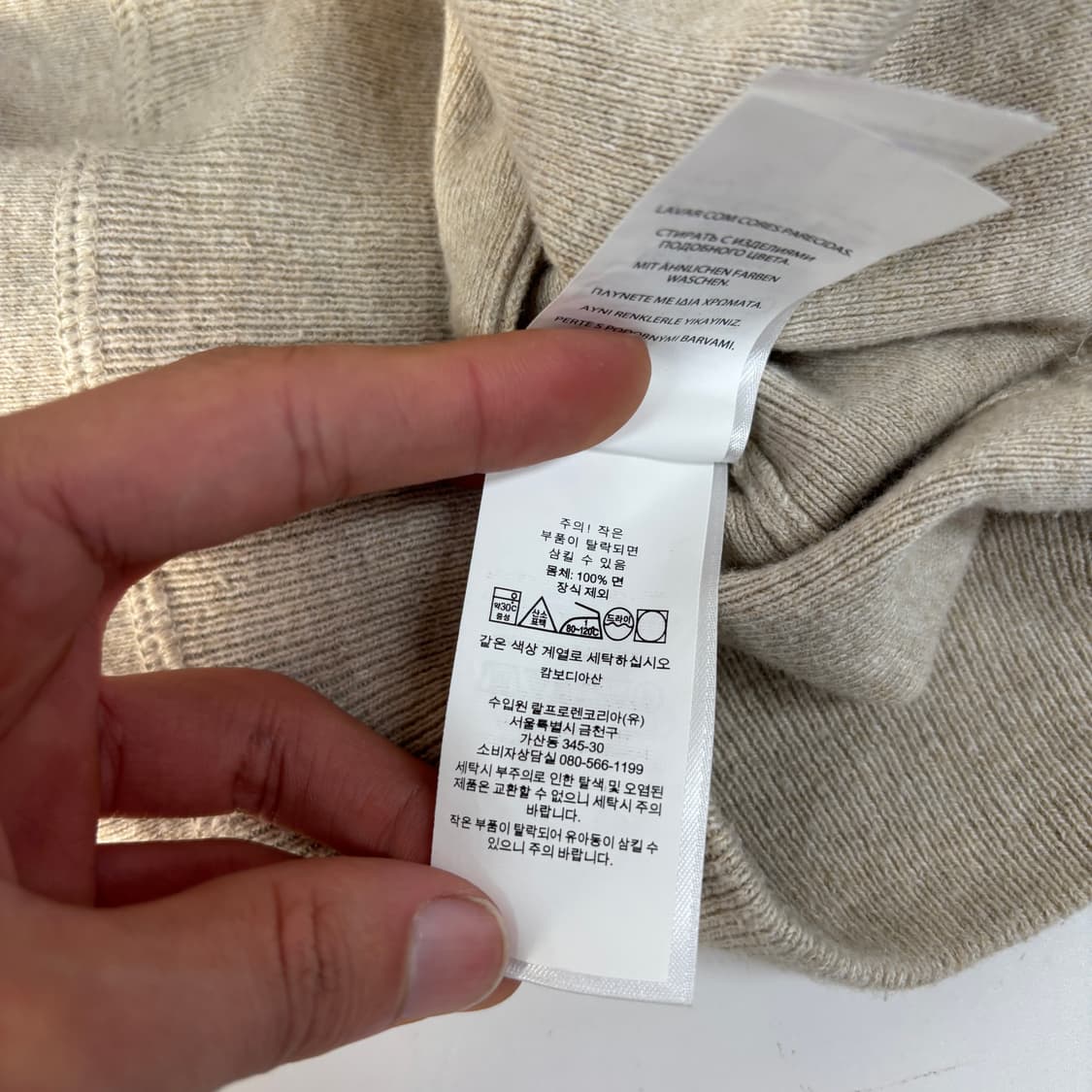 폴로 니트  상품이미지8