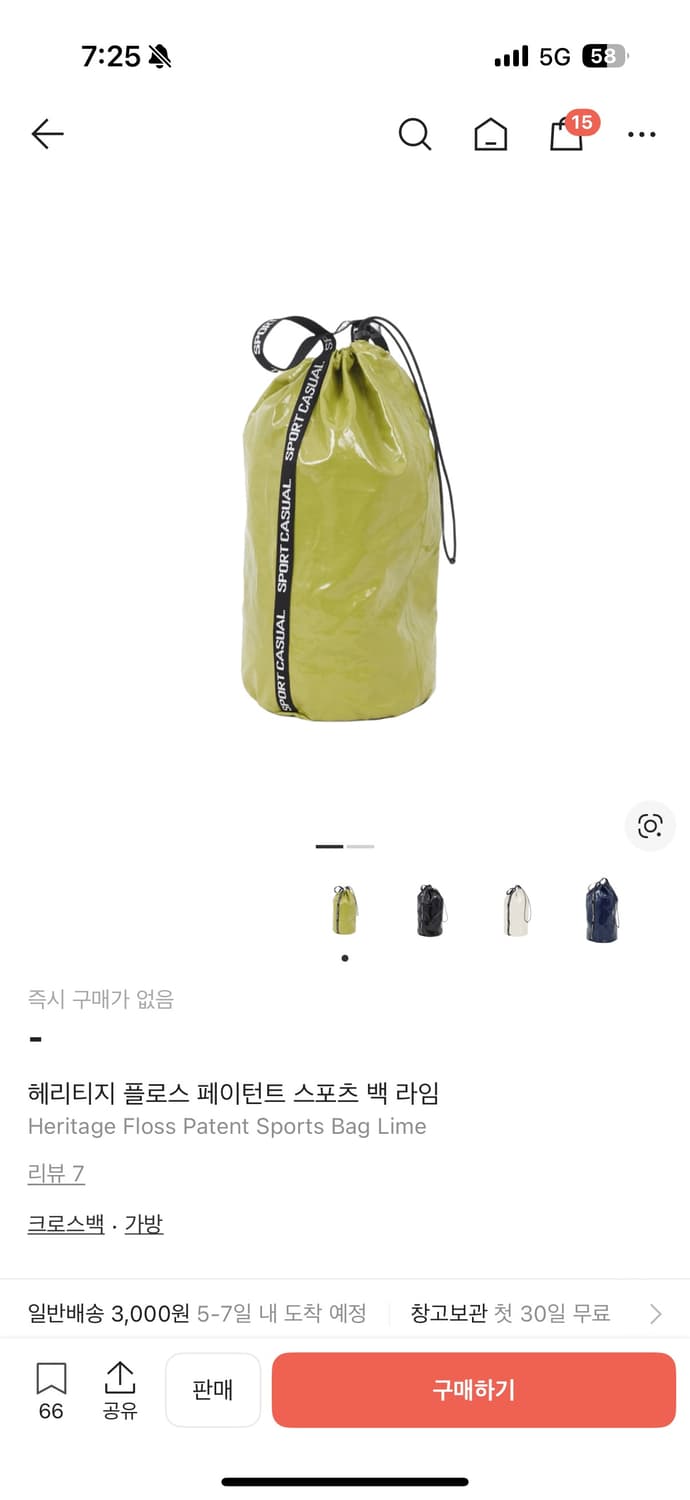 헤리티지플로스 스포츠백 상품이미지1