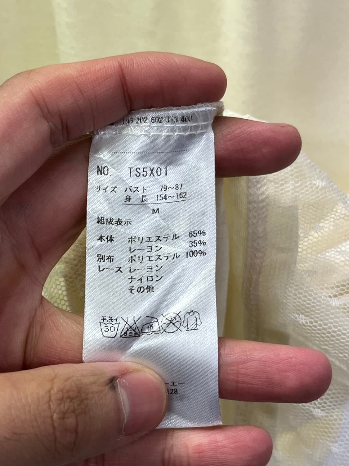 Axes femme longsleeve 상품이미지4