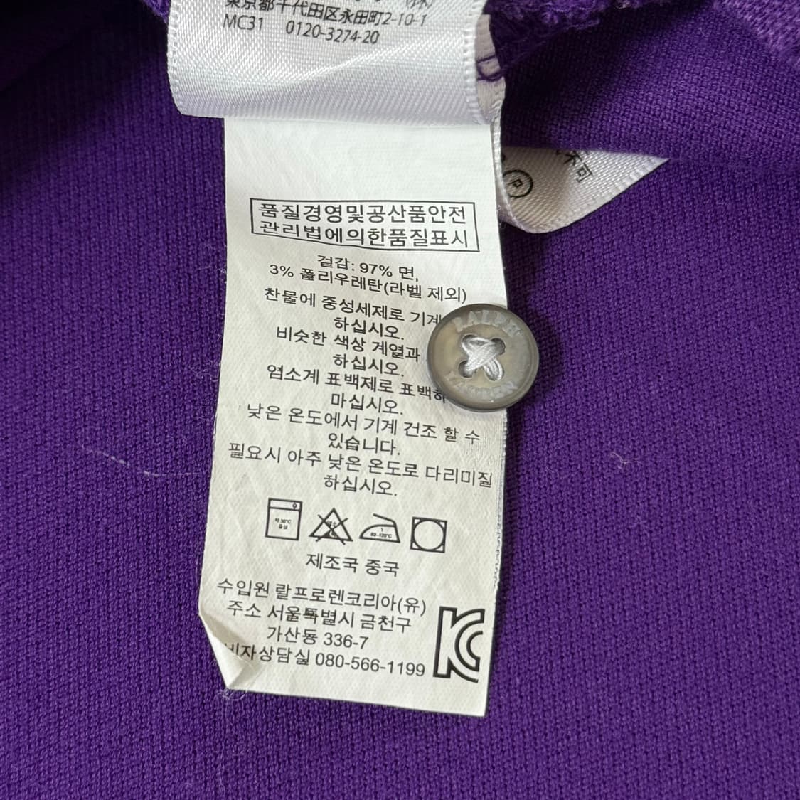 폴로 랄프로렌 반팔 카라티 L 상품이미지6