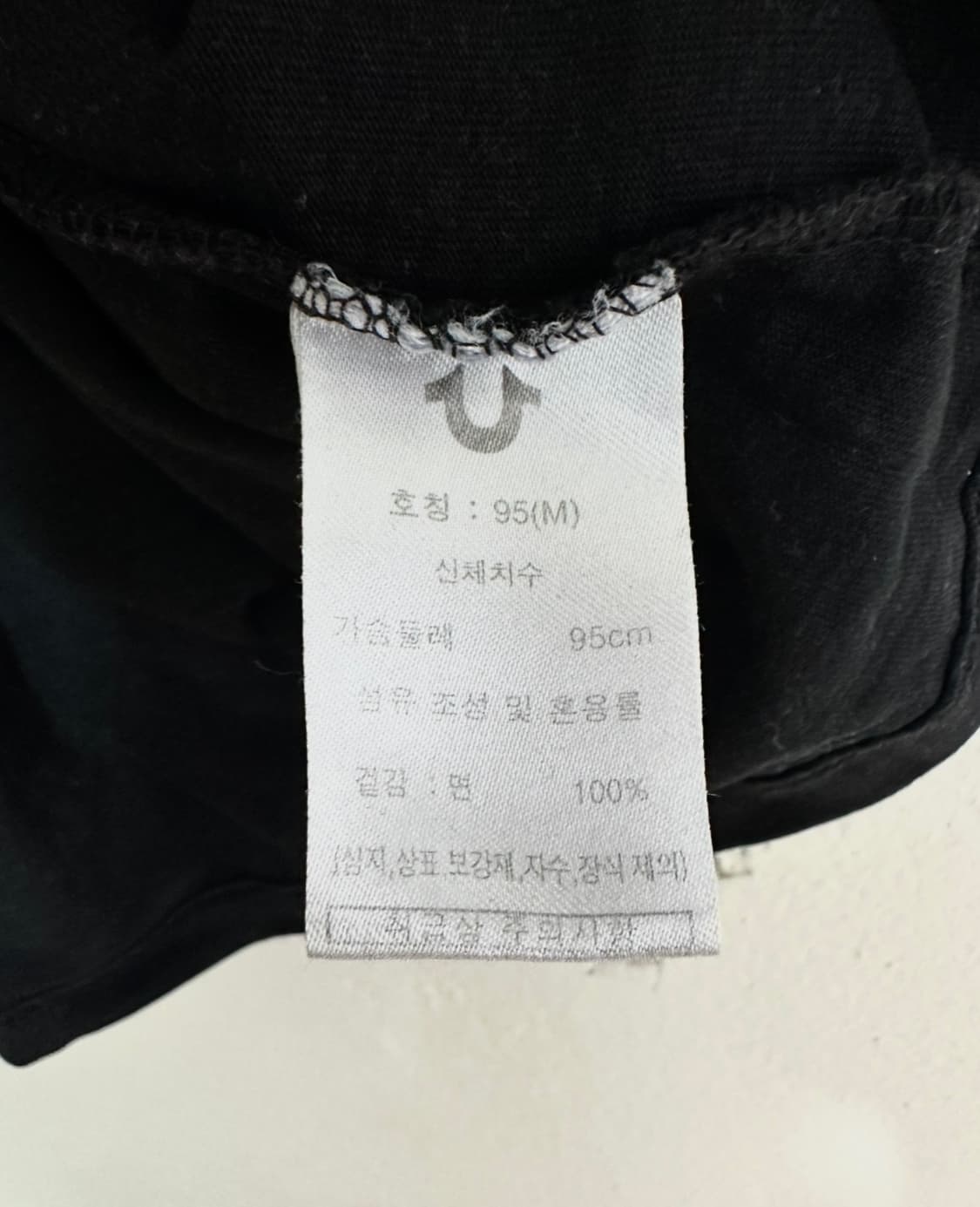 트루릴리젼 블랙 반팔 티셔츠 상품이미지5