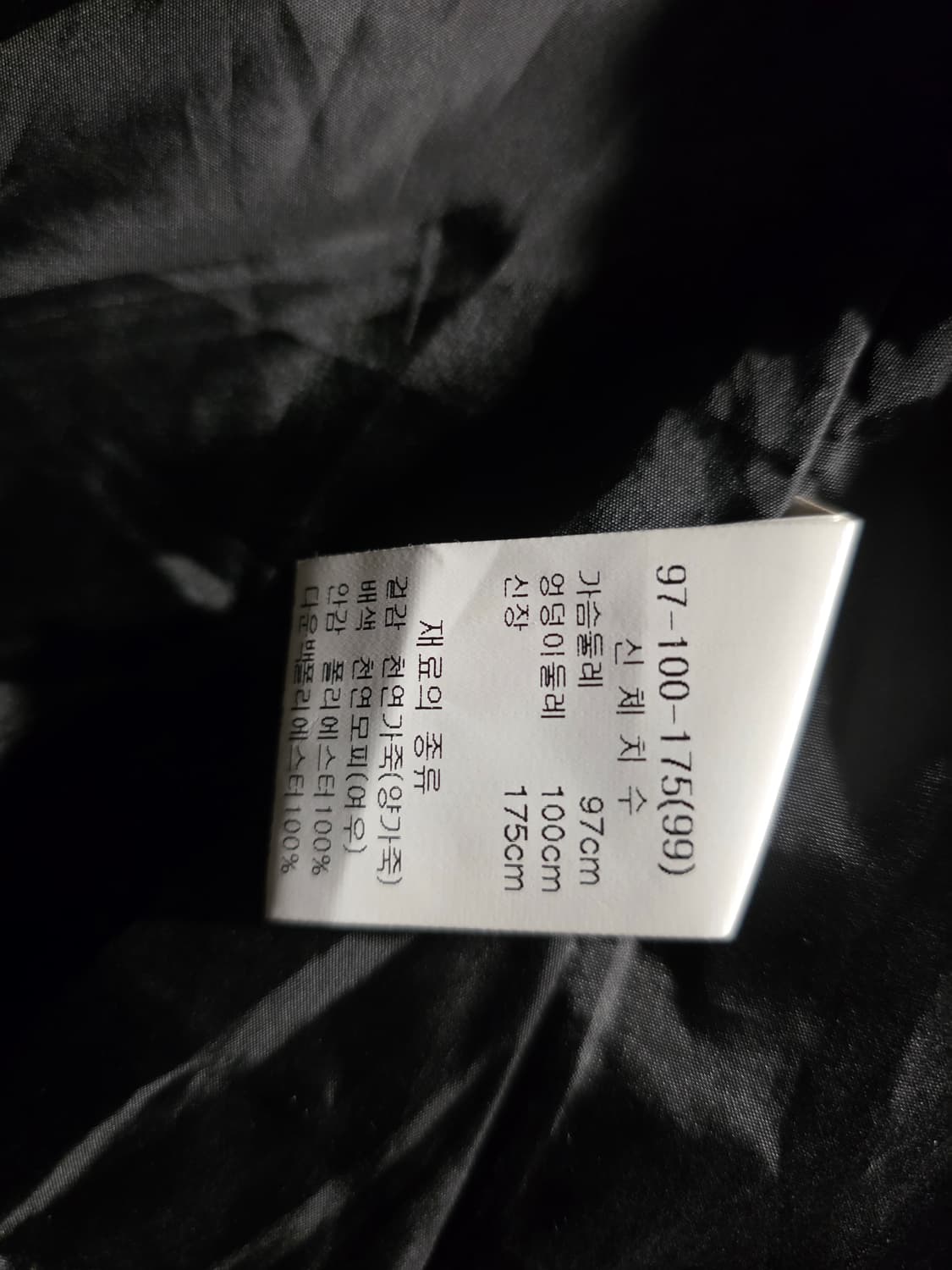 HASSTIGE 양가죽 후드 패딩 코트 99 상품이미지5