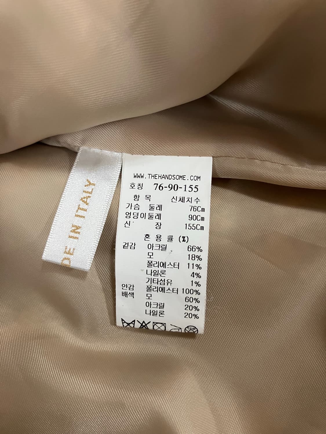 SJSJ 체크 미디움 트위드 자켓 XS 상품이미지6