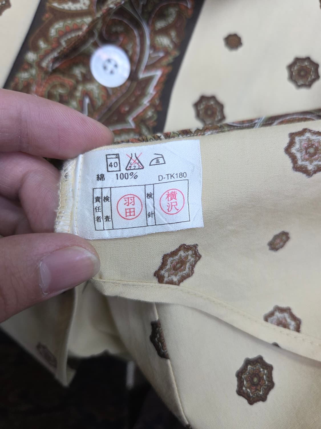 버버리 셔츠 상품이미지4