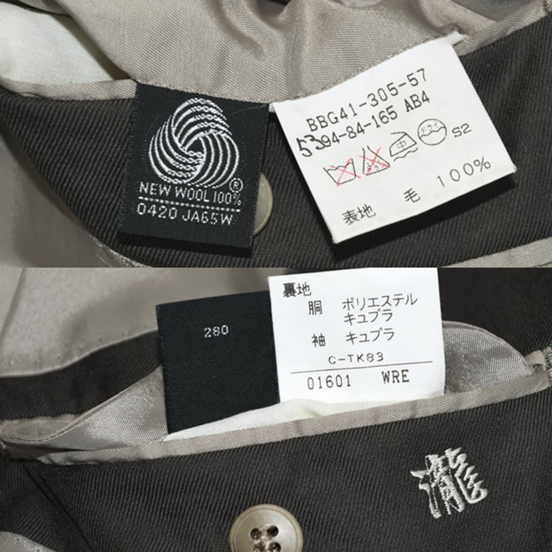 90s Burberrys 빈티지더블셋업 상품이미지10