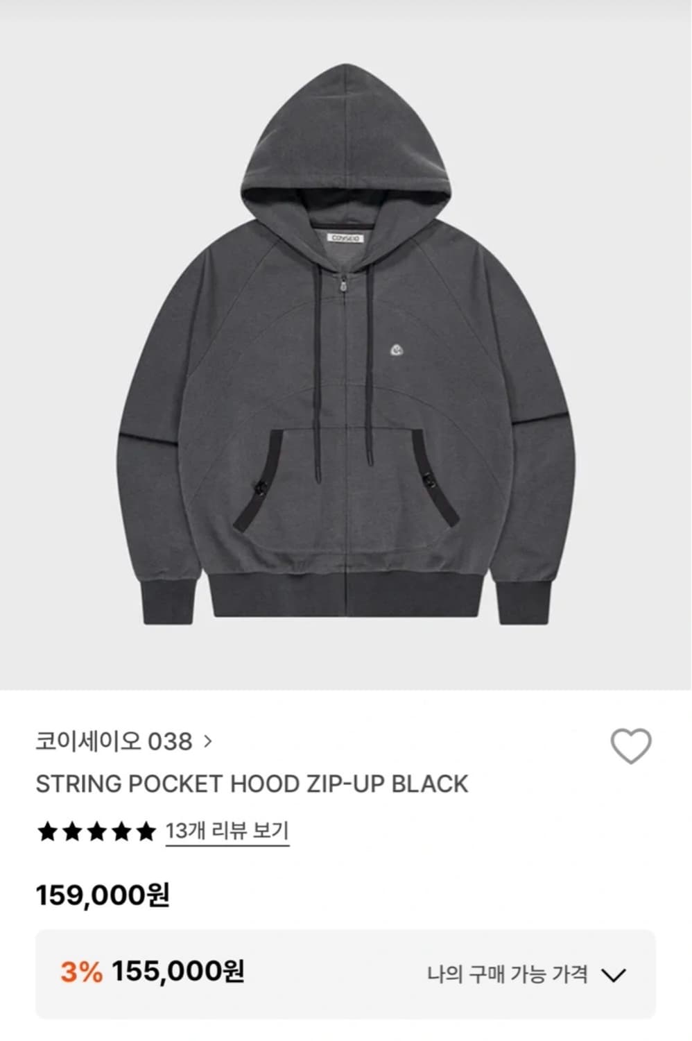 코이세이오 스트링 포켓 후드집업 상품이미지1