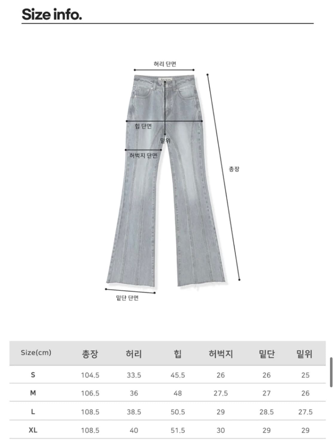 AVANDRESS 어반드레스 부츠컷바지 상품이미지3