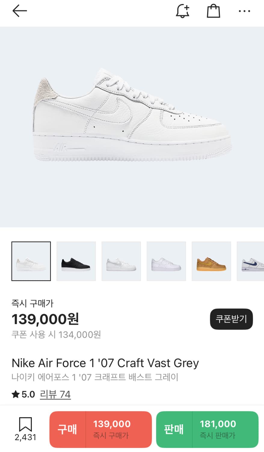 Nikr Air force 1 '07 craft vast grey 상품이미지5