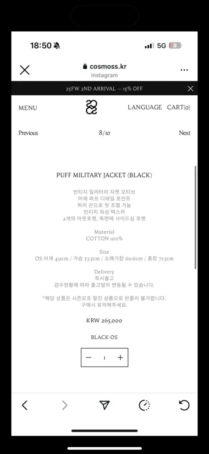 Cosmoss 코스모스 puff military jacket 자켓 상품이미지4