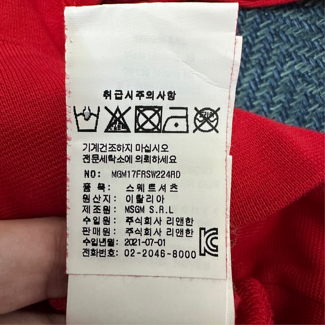 [여성S] 엠에스지엠 시스루 로고 맨투맨 상품이미지4