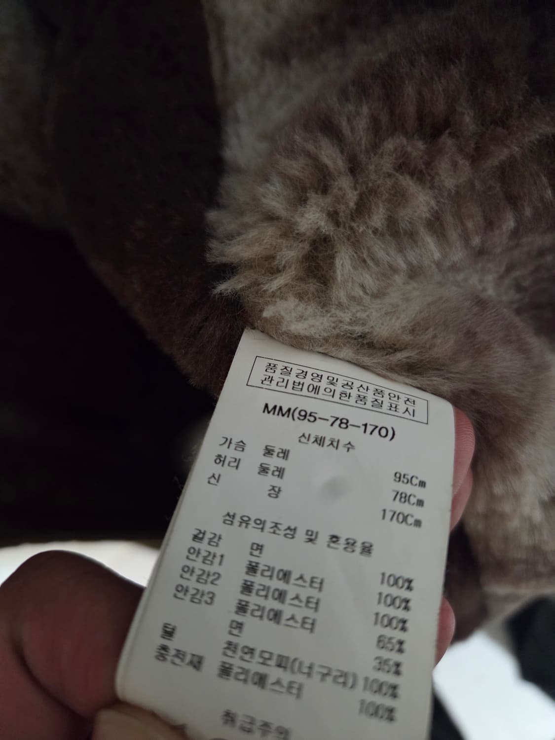 카이아크만 레플리카 프로젝트 N3B 야상 S 상품이미지5