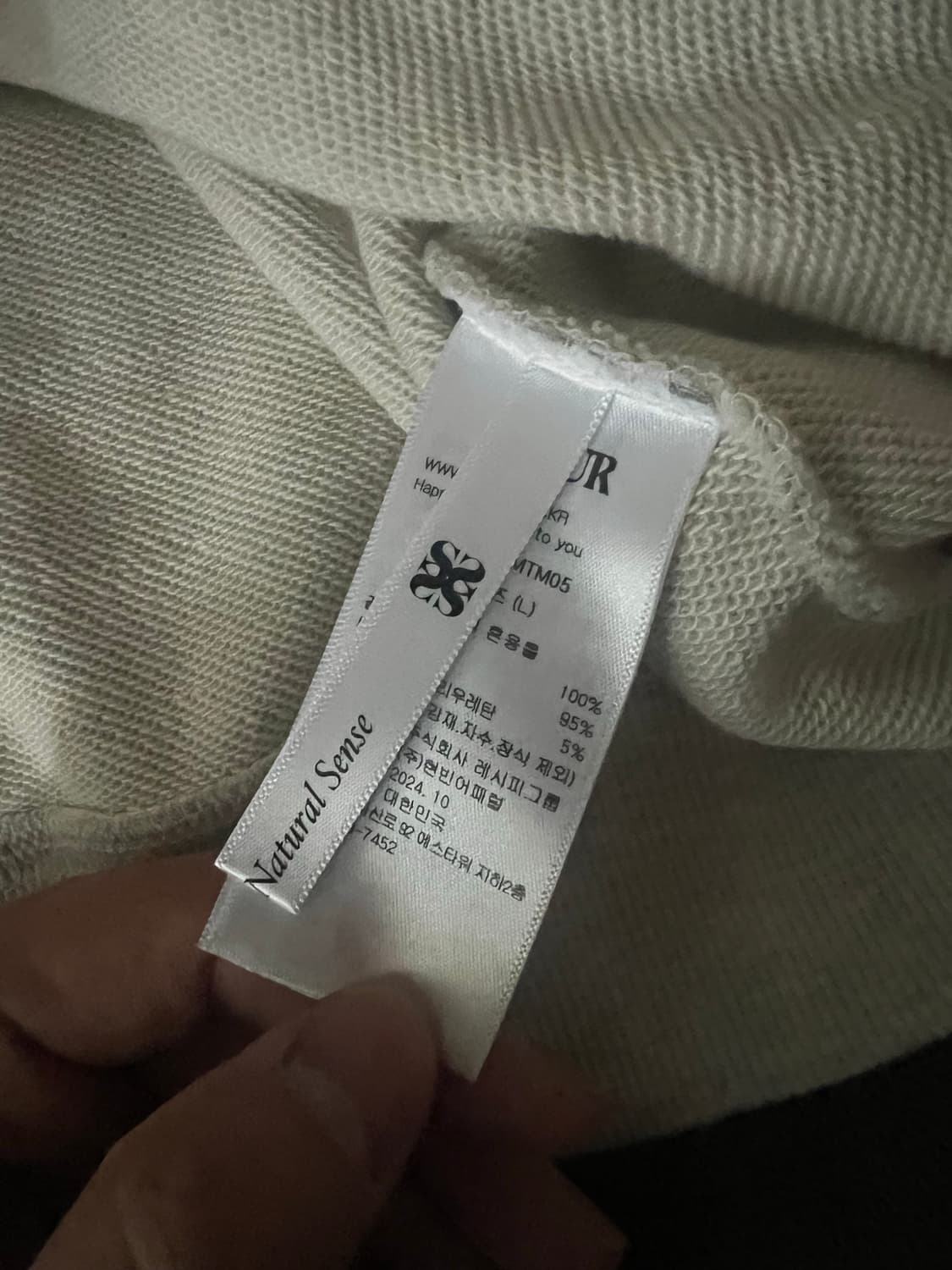 SATUR 맨투맨 상품이미지2