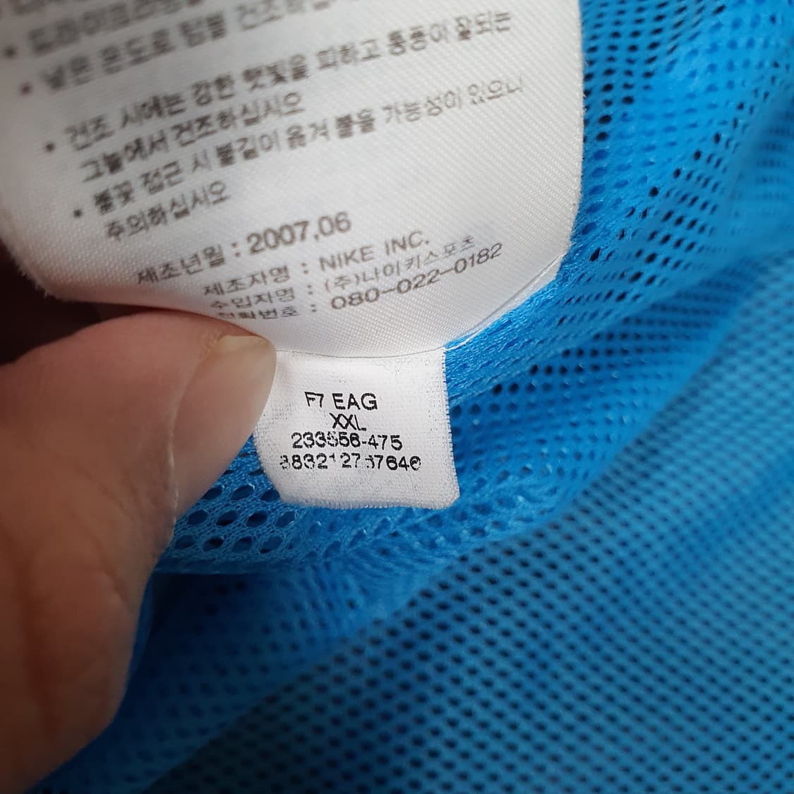 ✨ (바배) 나이키 00s 올드스쿨 바람막이 상품이미지5