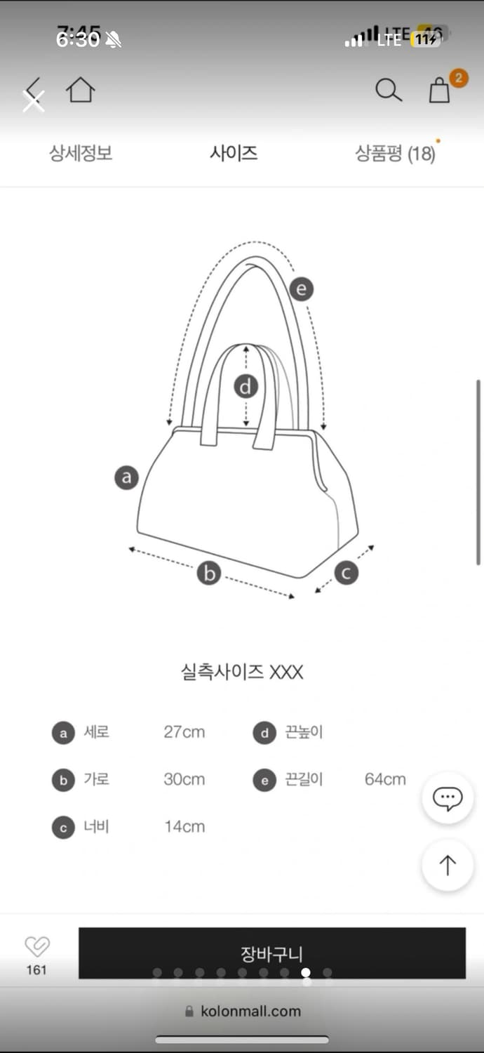 새상품) 아카이브앱크 캔버스 사각백 상품이미지8