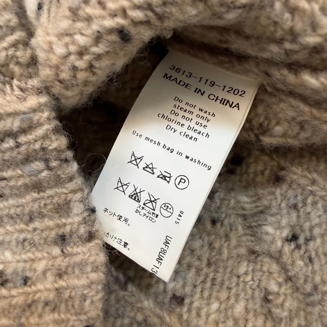 유나이티드 애로우즈  그린라벨 릴렉싱 우먼스 케이블 울니트 상품이미지4