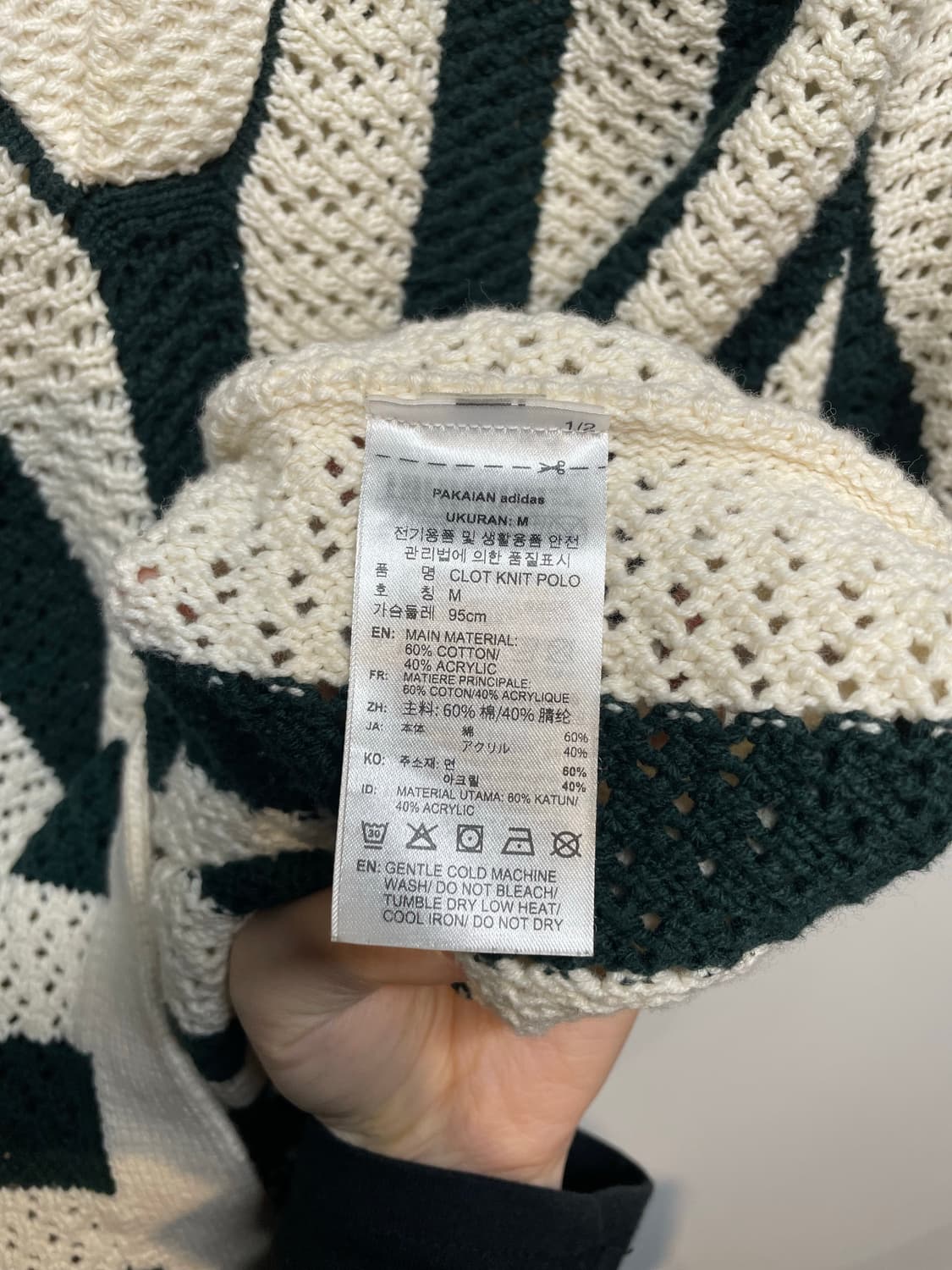 아디다스 X 클랏 스트라이프 반팔 니트 상품이미지7