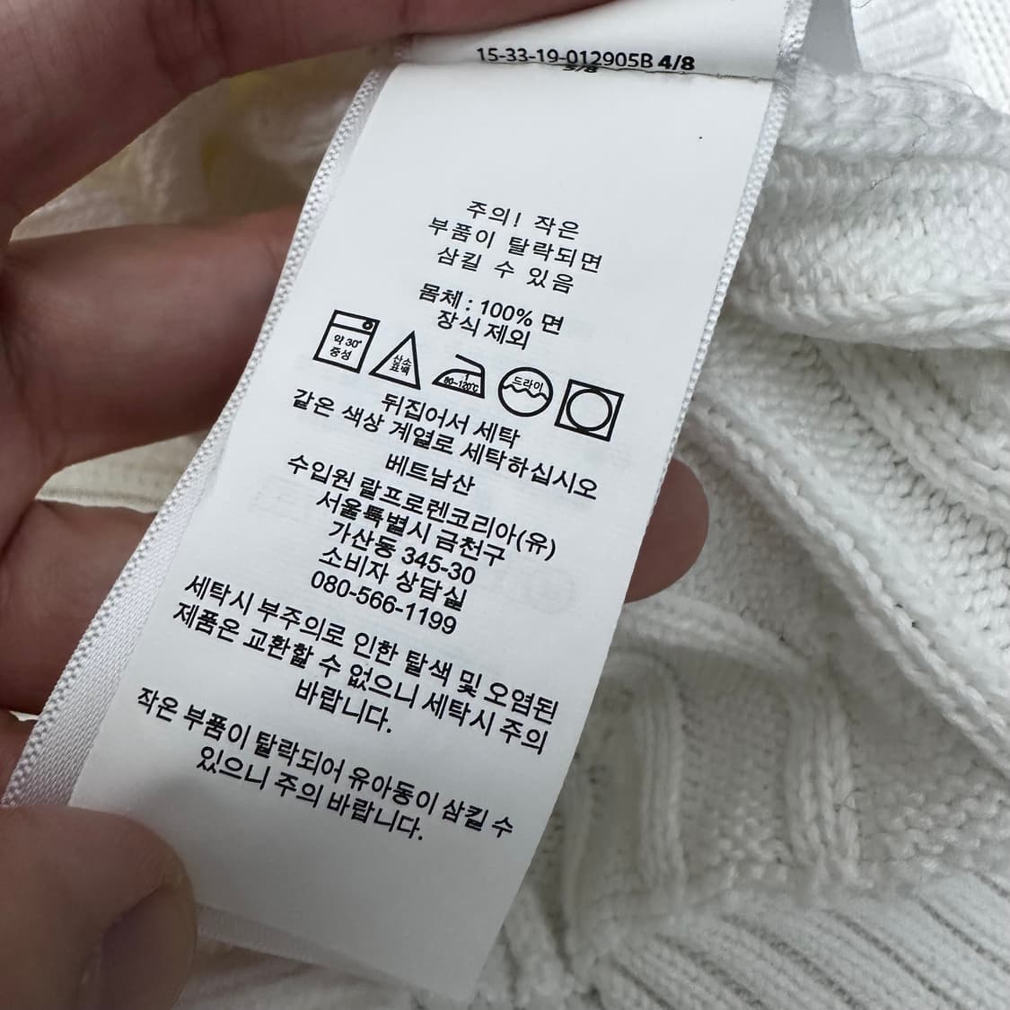 POLO 폴로 랄프로렌 여성 꽈배기 케이블 니트 화이트 S 상품이미지9