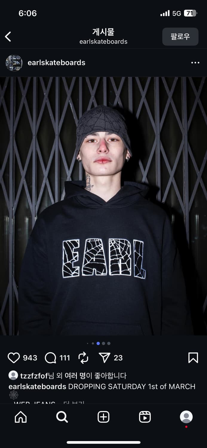 earl skateboard hood 상품이미지1
