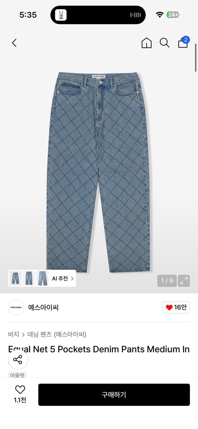 예스아이씨 데님 L 상품이미지1