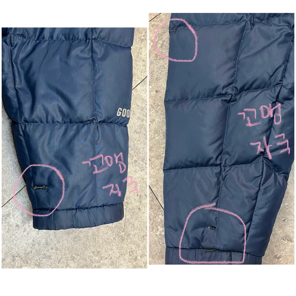 노스페이스 구스 다운 패딩 자켓 600 네이비 L #csz2786   상품이미지10