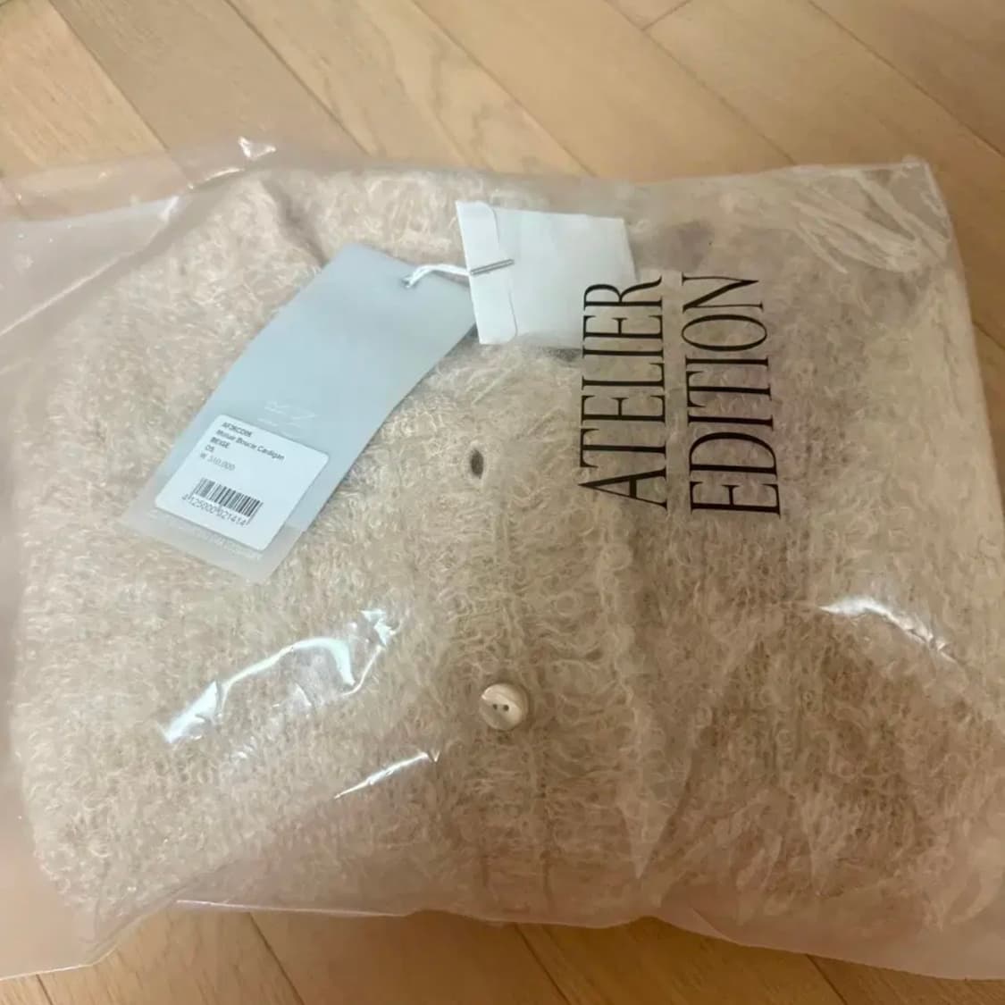 아뜰리에에디션 모헤어 부클 가디건 상품이미지2