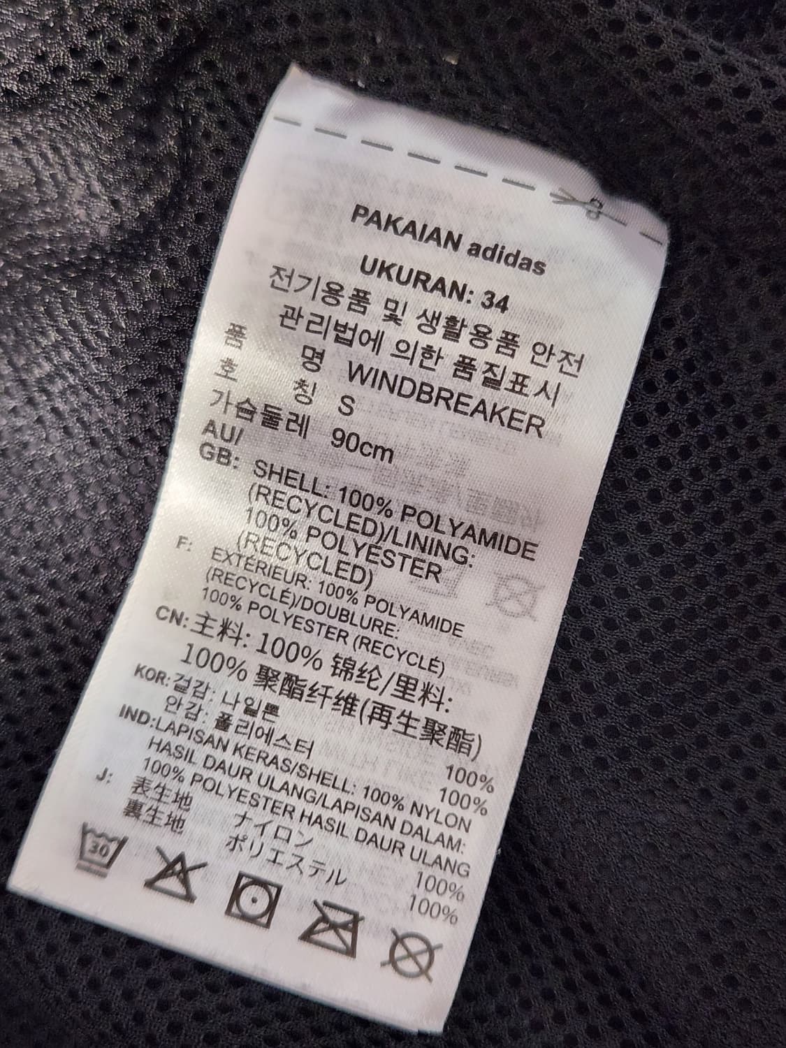 아디다스 아디컬러 클래식 윈드브레이크 크롭 바람막이 블랙 사이즈90s

 상품이미지9