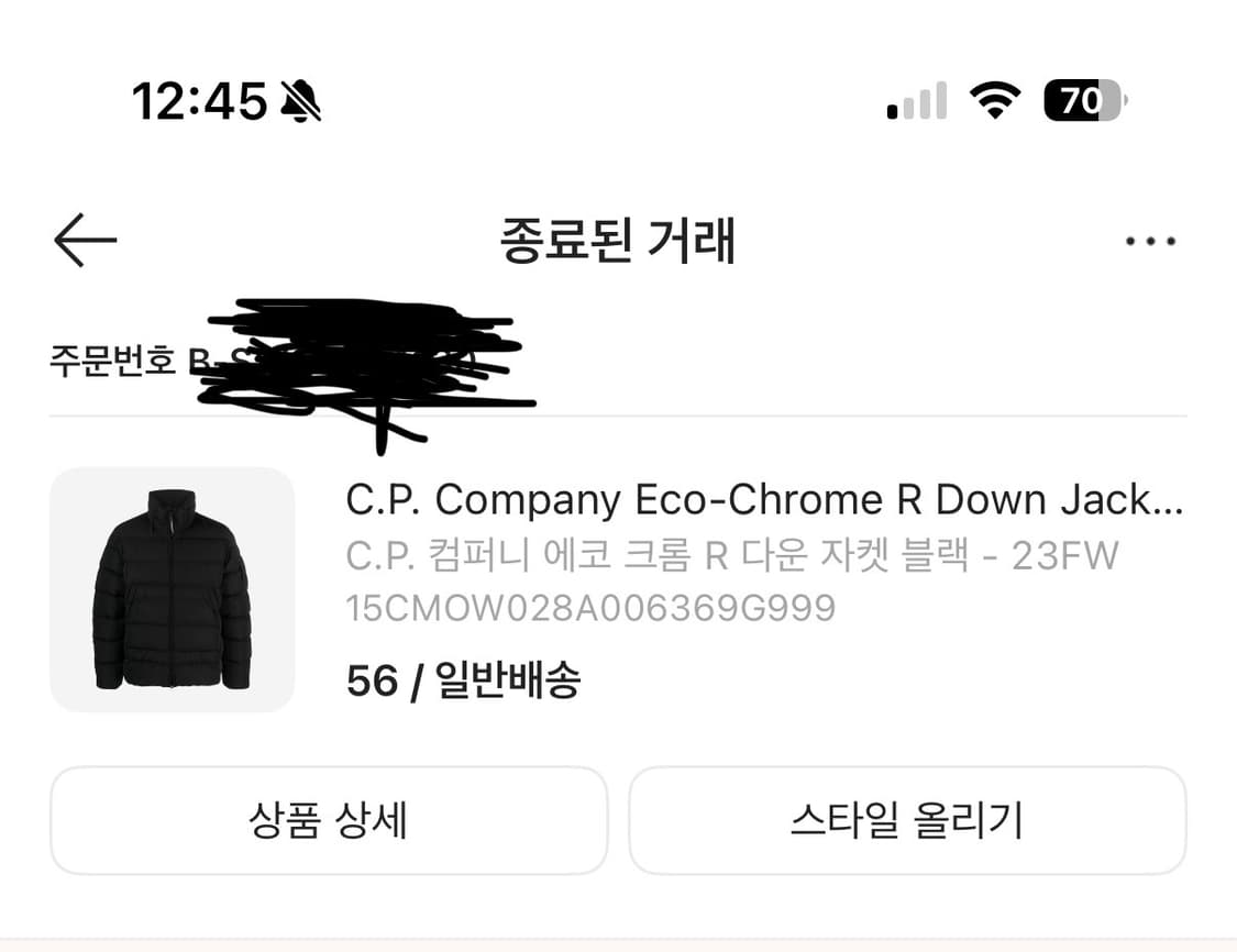 CP컴퍼니 에코 크롬 R 다운 자켓 블랙 23FW 56사이즈 상품이미지7