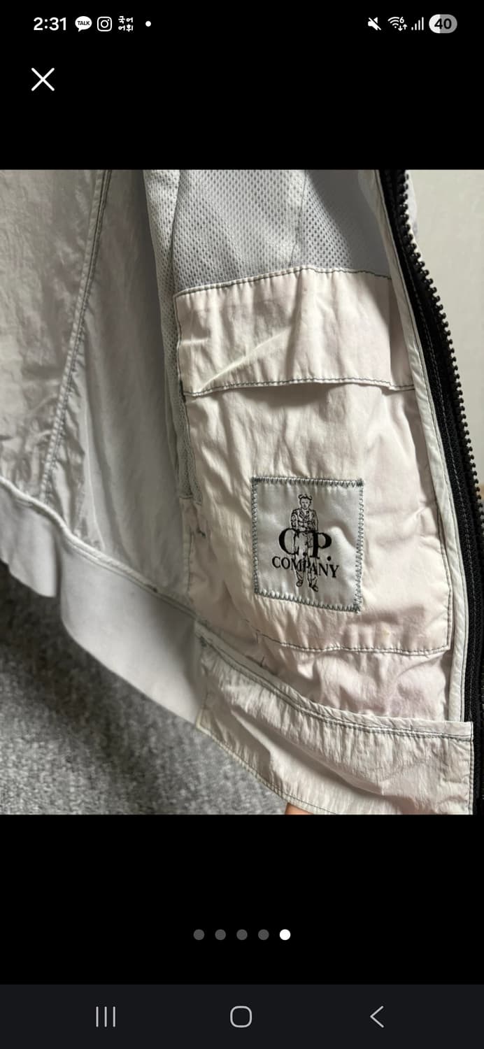 C.P. Company 크롬 자켓 상품이미지5