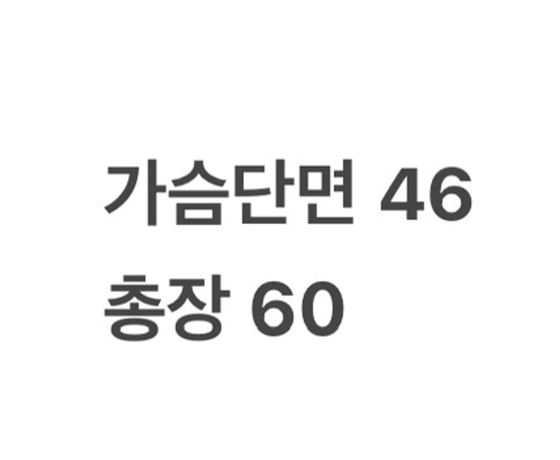 [ 정품/XS ] 몬츄라 바람막이 스카이 자켓 b8 상품이미지8