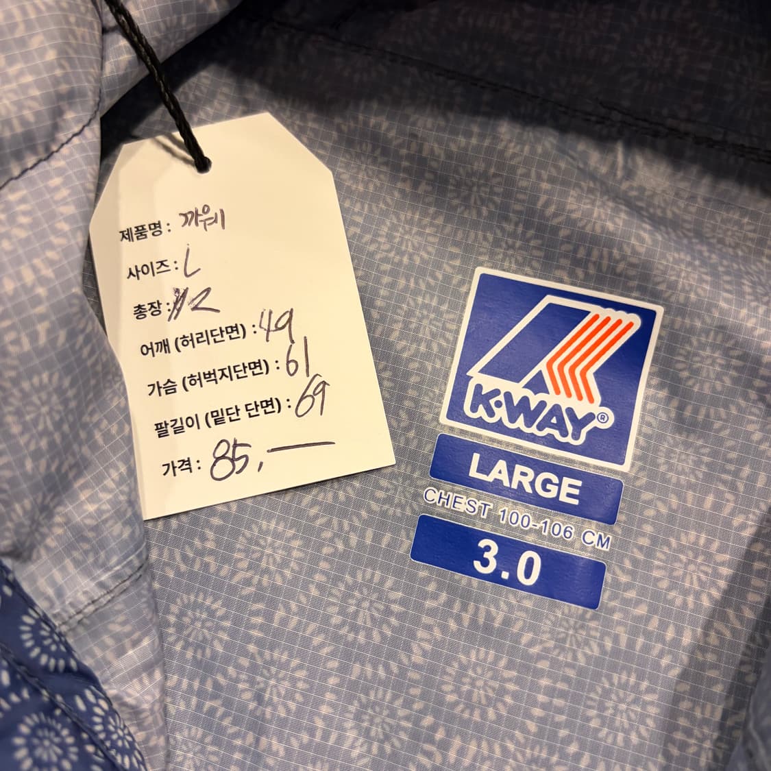 [L] KWAY 까웨 케이웨이 패턴 네이비 바람막이 후드 D505 상품이미지5