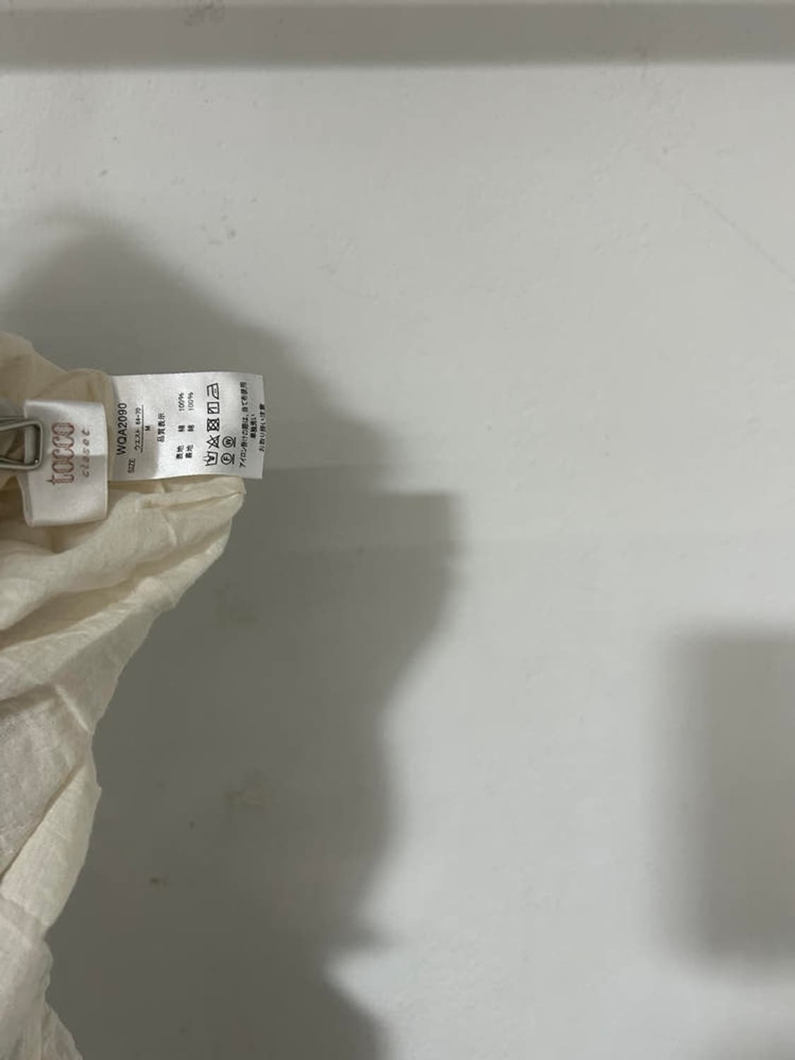 vtg skirt 상품이미지4