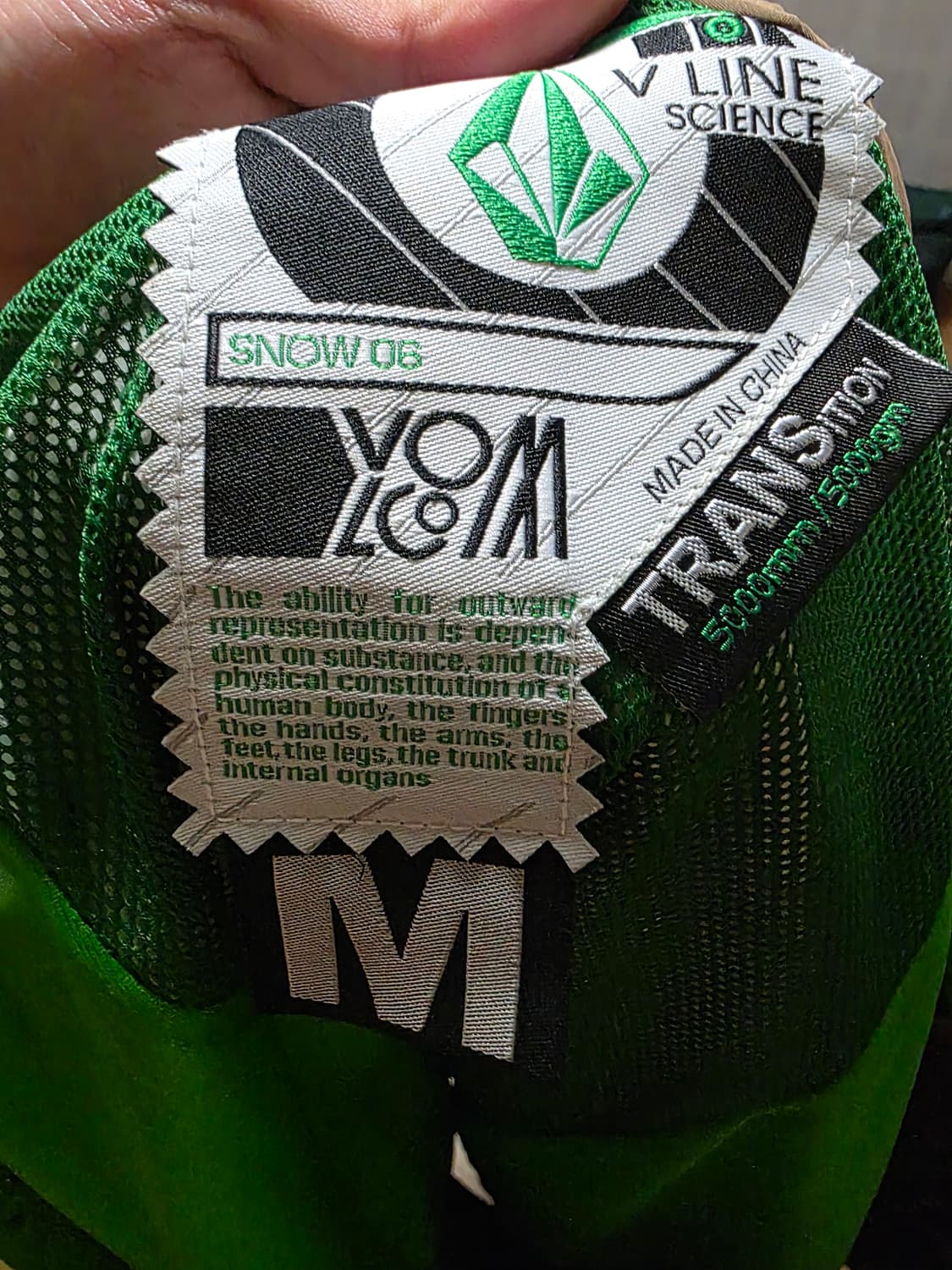 볼컴 보드복  상품이미지3