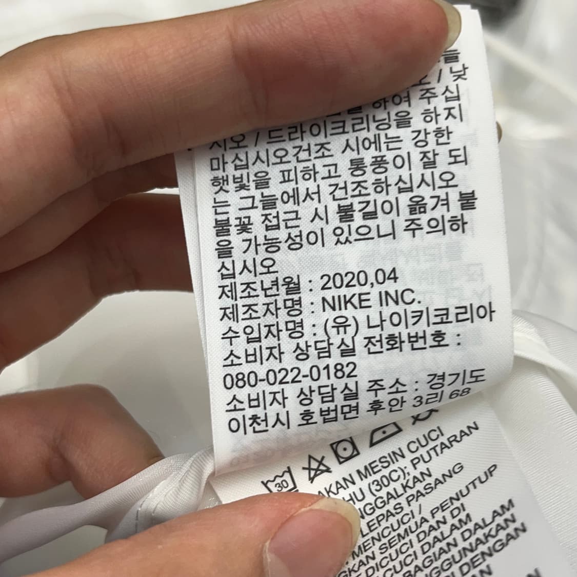 나이키 여성 에어 코치 자켓 (XL) 상품이미지6