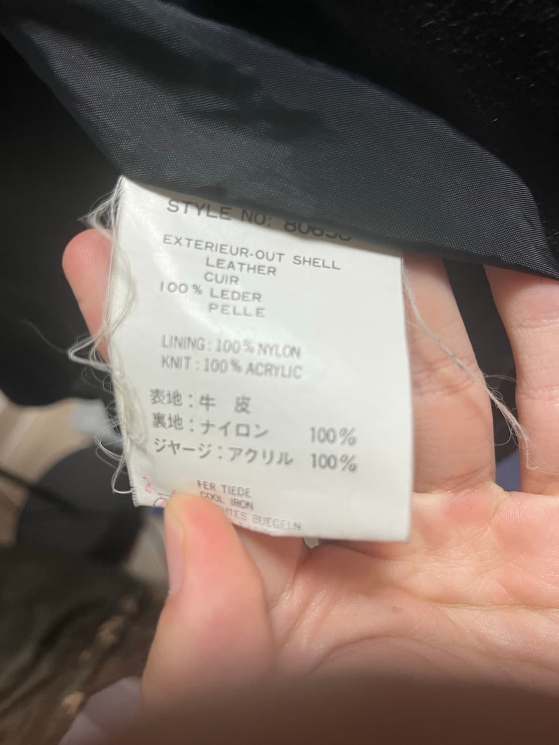 리얼레더 자켓 상품이미지8