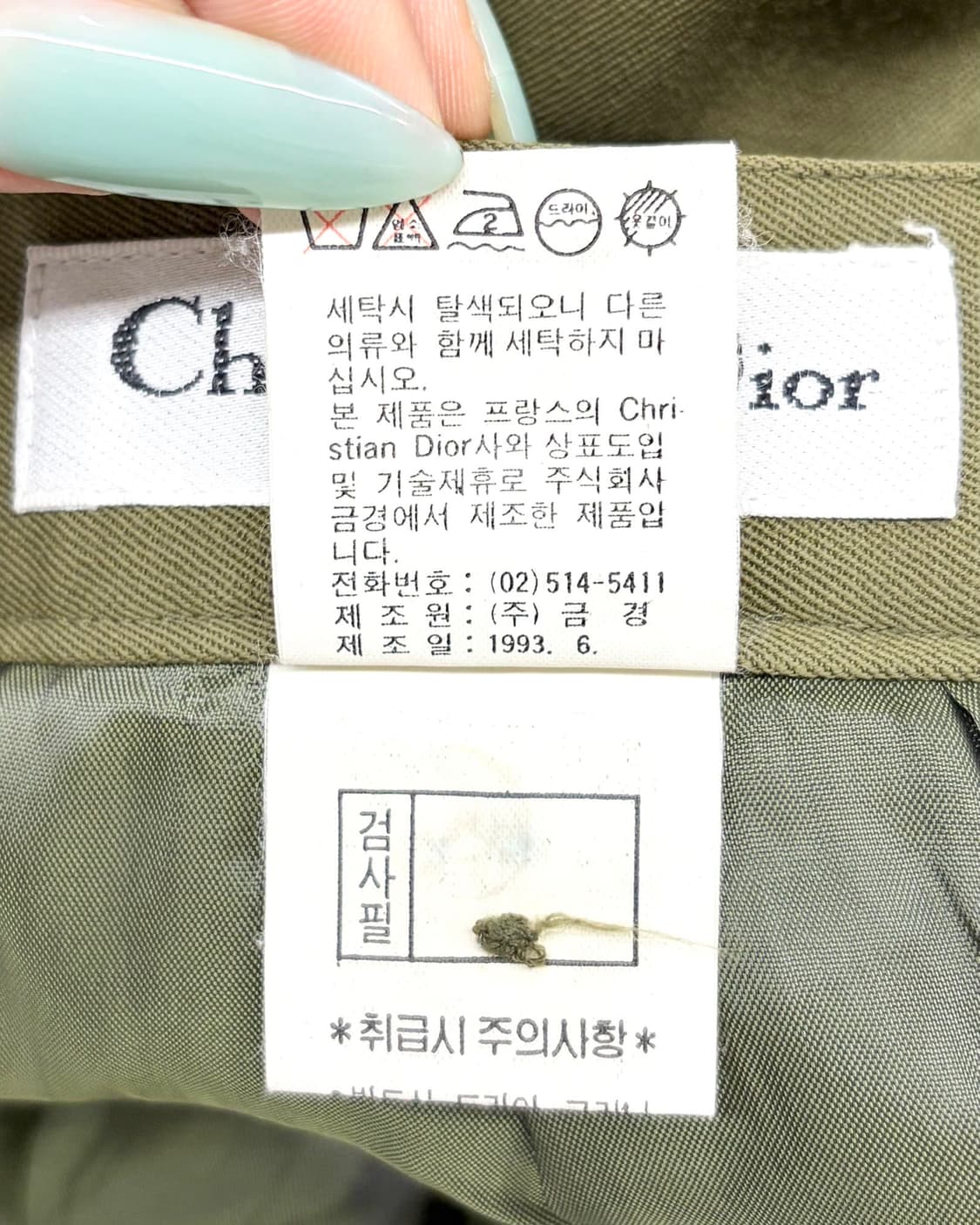 크리스찬 디올 스포츠 올리브 하프 팬츠  상품이미지8