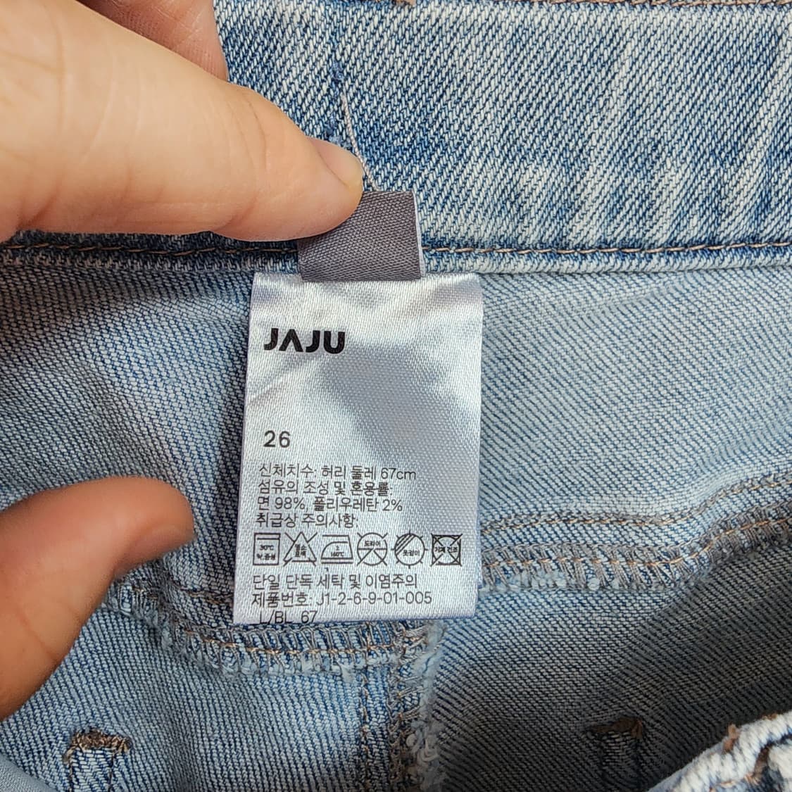 자주 연청 데님 팬츠 상품이미지7