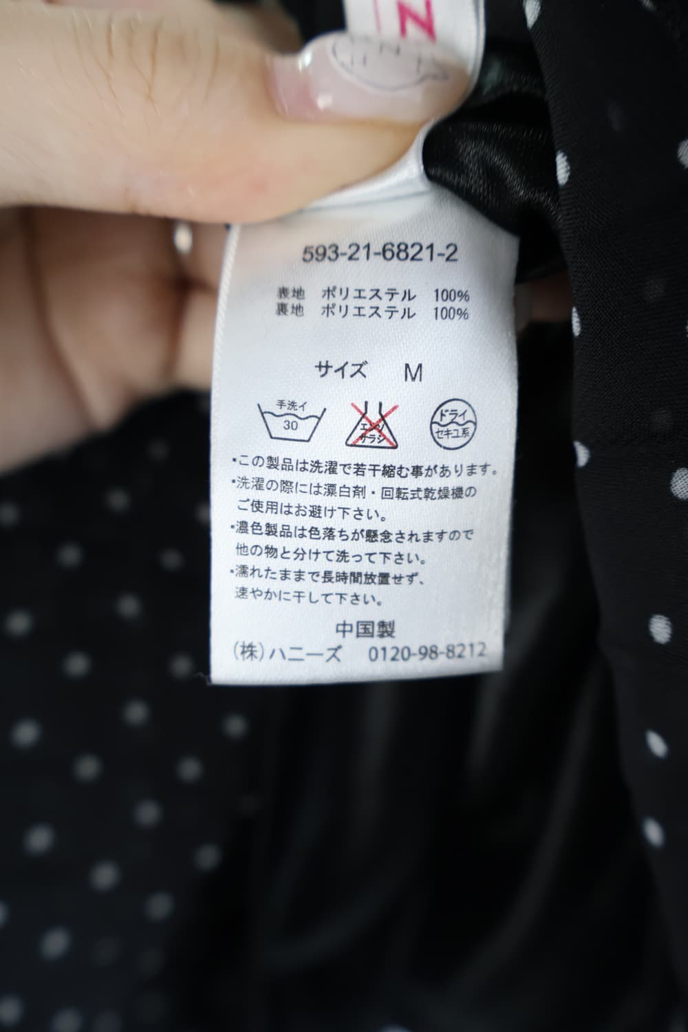 Jpn Poly Dotted Mini Skirts 상품이미지8