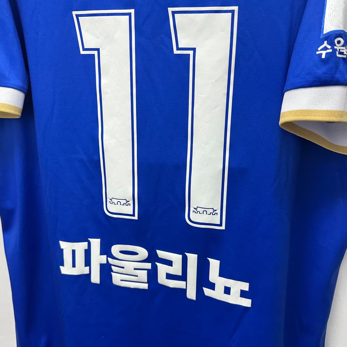 푸마 수원삼성 2024시즌 파울리뇨 풀마킹 유니폼 XL 상품이미지3