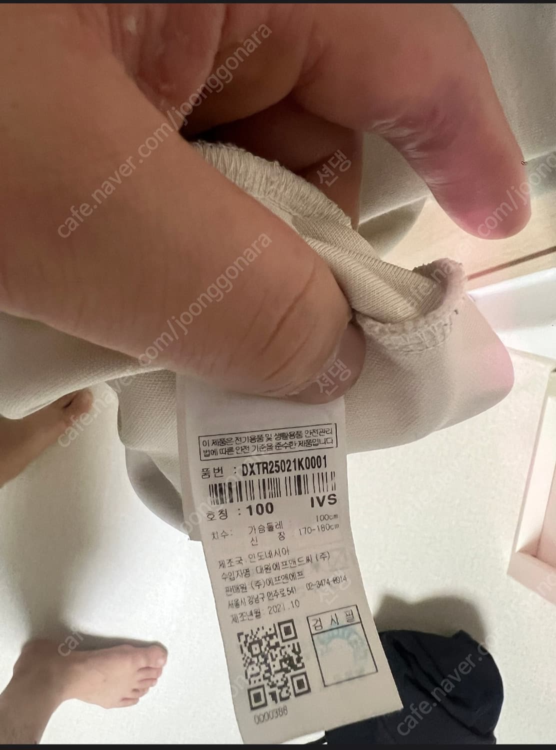 디스커버리 셋업 100/30 상품이미지3