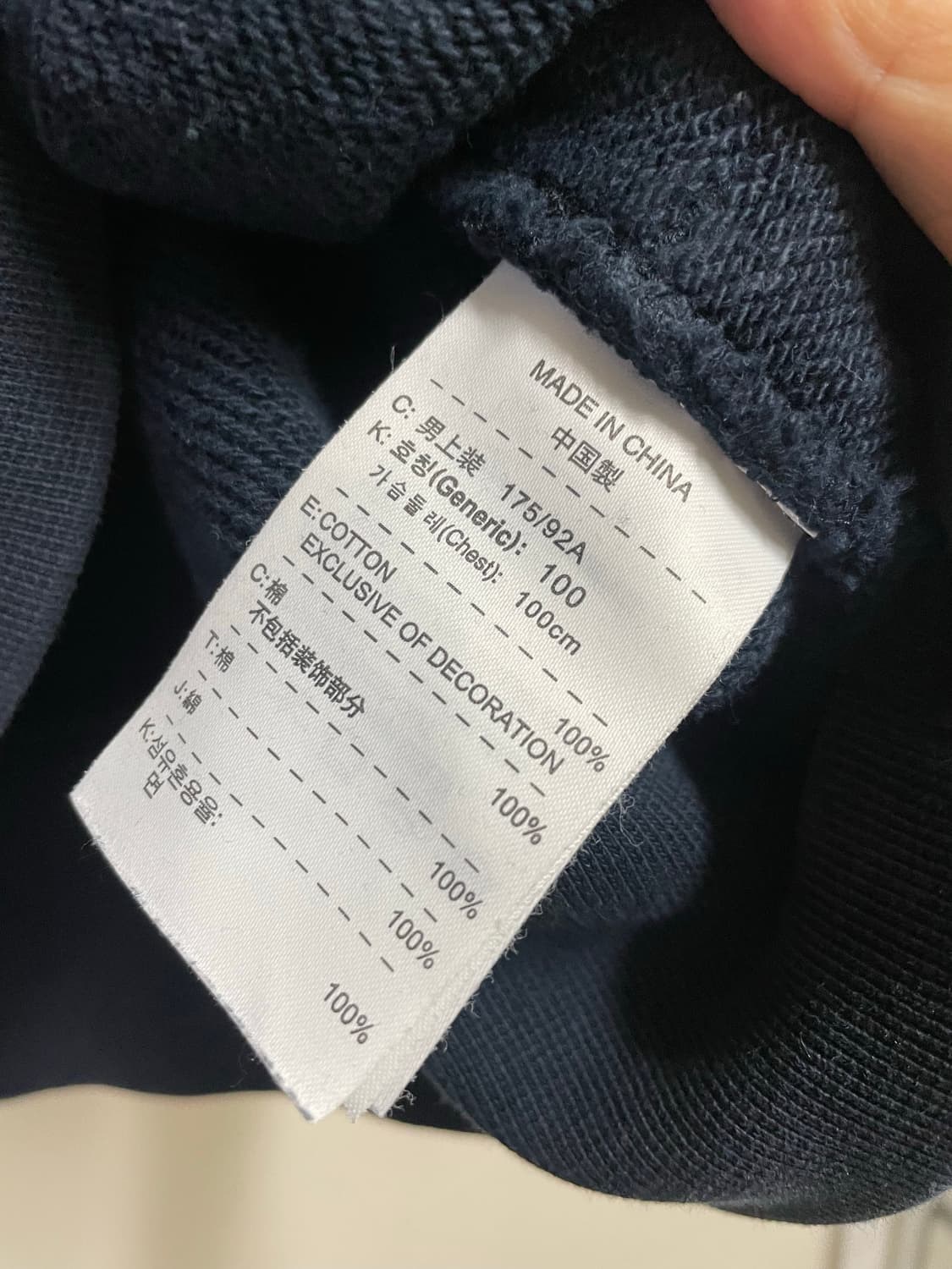 나이키 FFF 맨투맨 상품이미지2