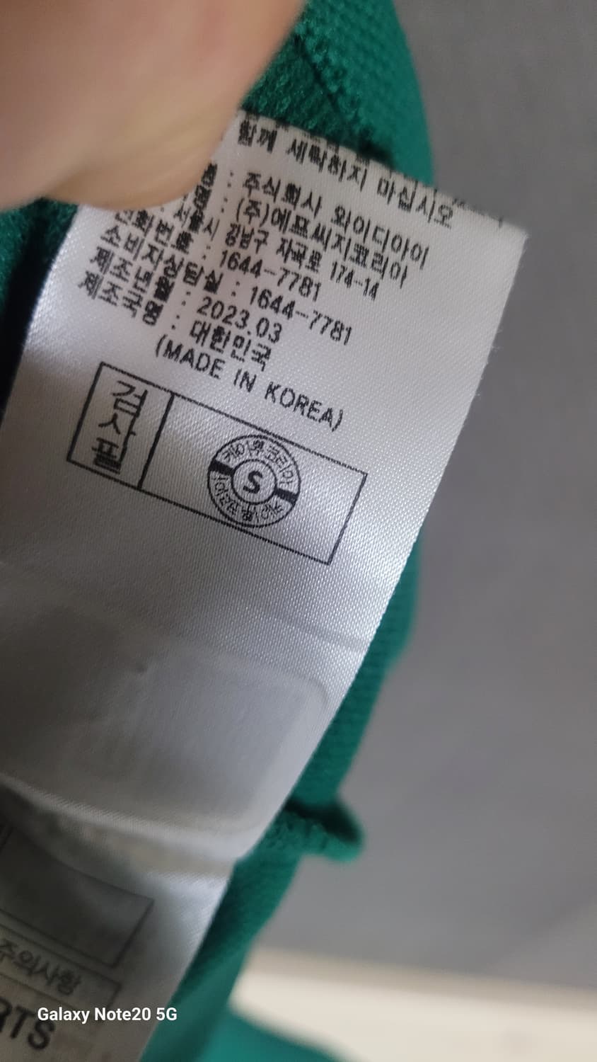 피레티 반팔 상품이미지5