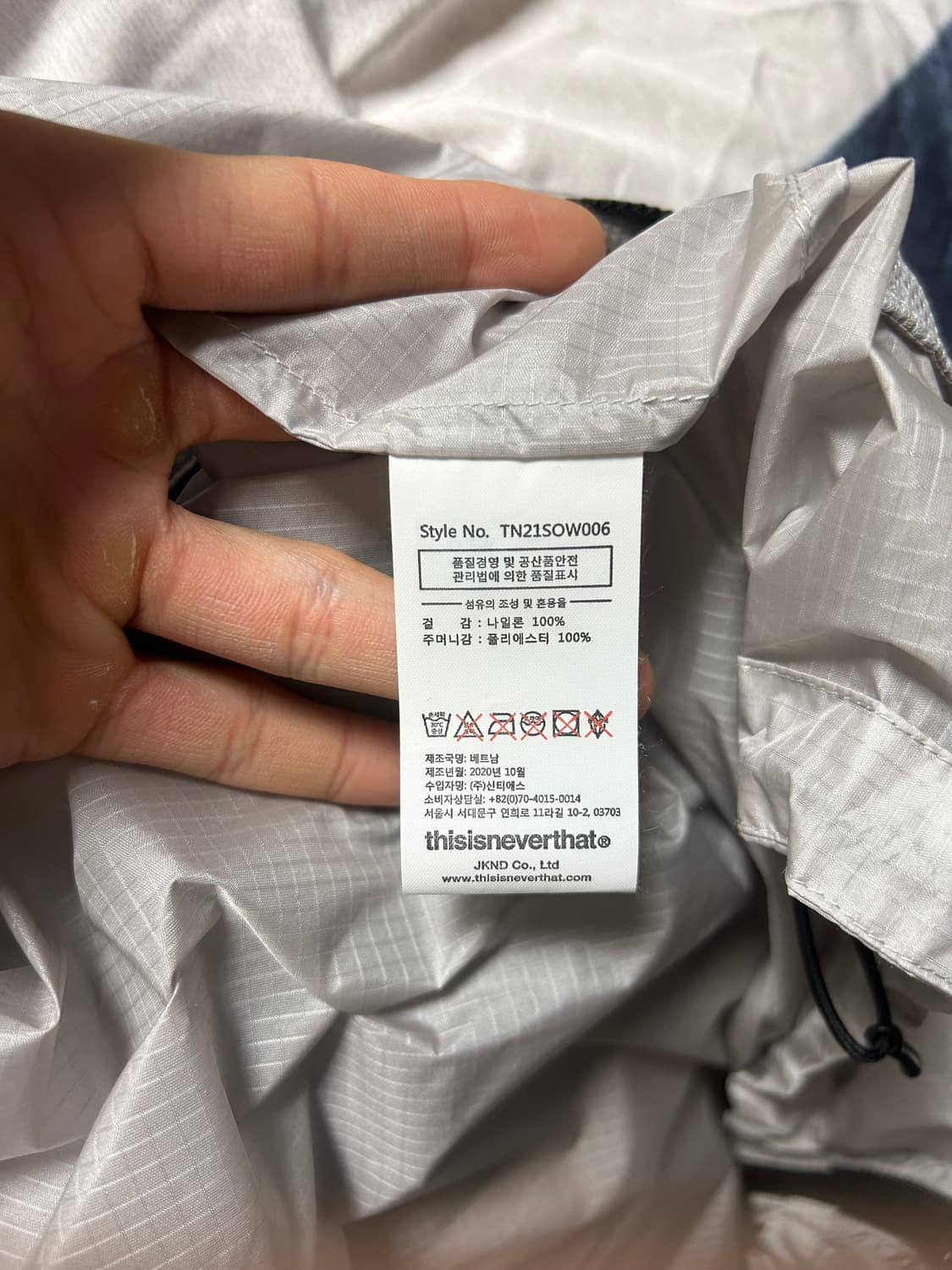 디스이즈네버댓 바람막이 상품이미지3