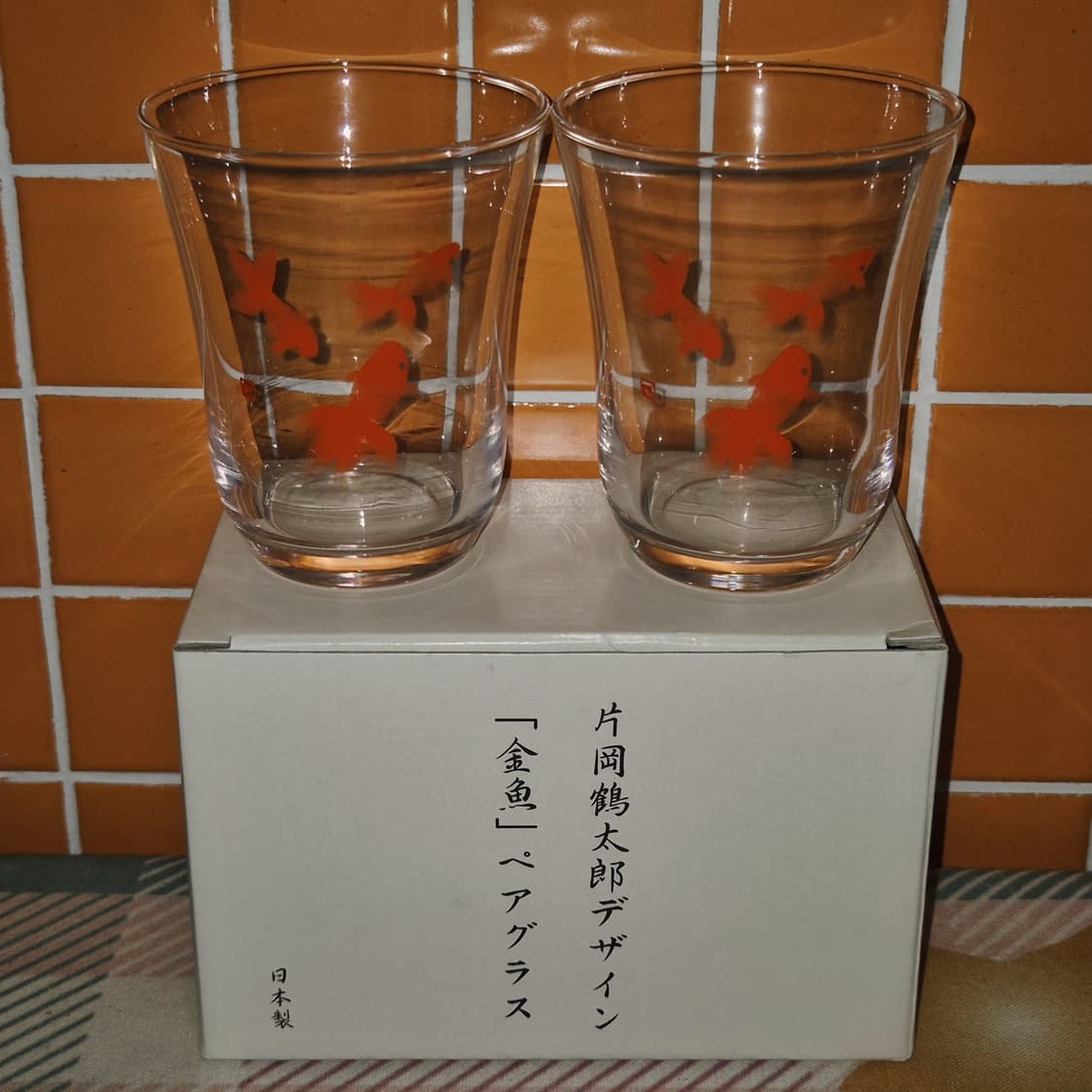 00s 카타오카 츠루타로 금붕어 글라스 세트 상품이미지9
