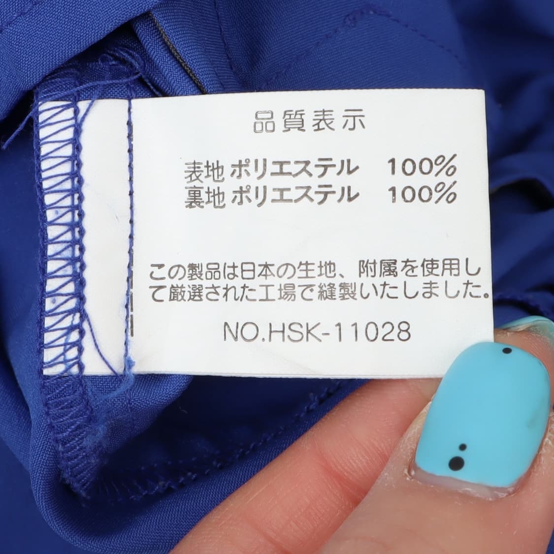 폴로 스포츠 바이웨이 폴리쉘 해링턴 자켓 상품이미지9