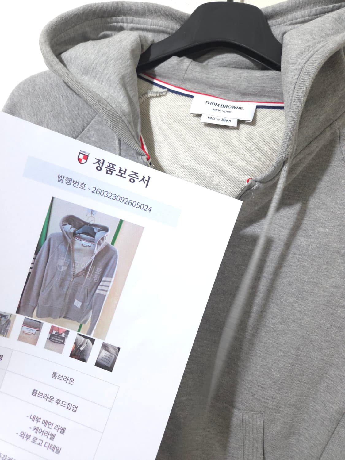 [3, 새상품] 톰브라운 사선완장 후드집업  상품이미지10