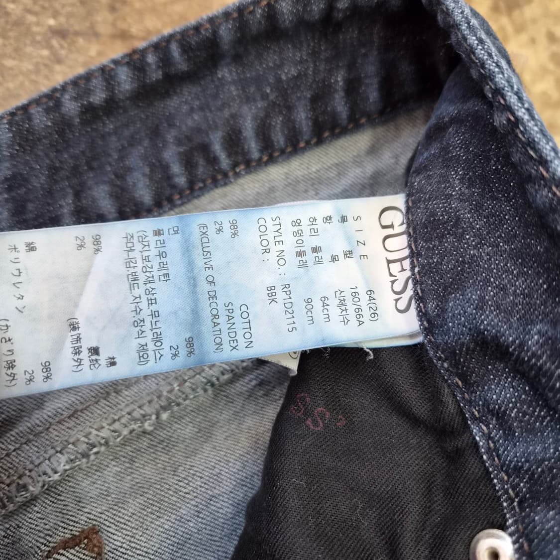 26) 게스 청바지 데님팬츠 상품이미지4