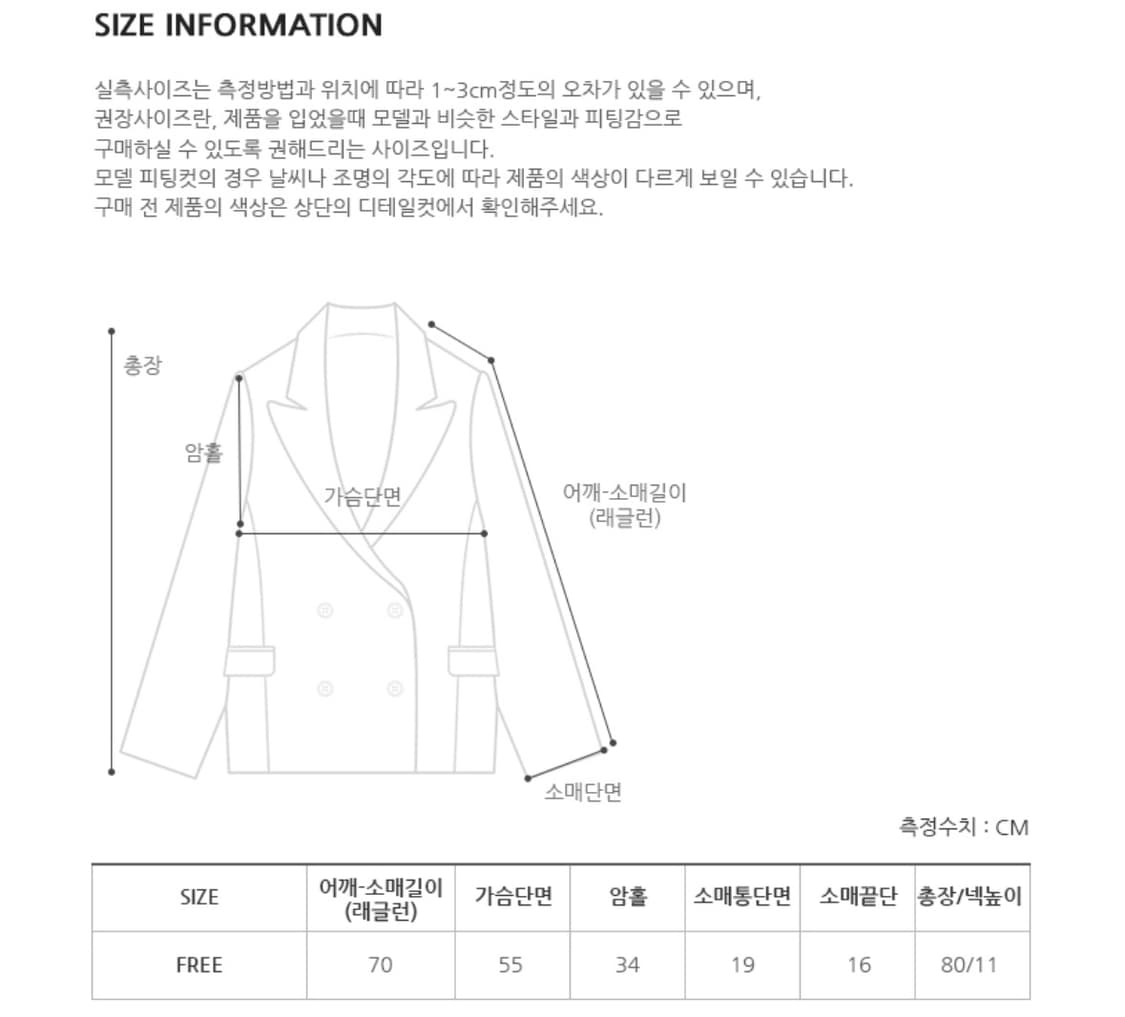 프롬비기닝 울 하프 코트 (블랙) 상품이미지3