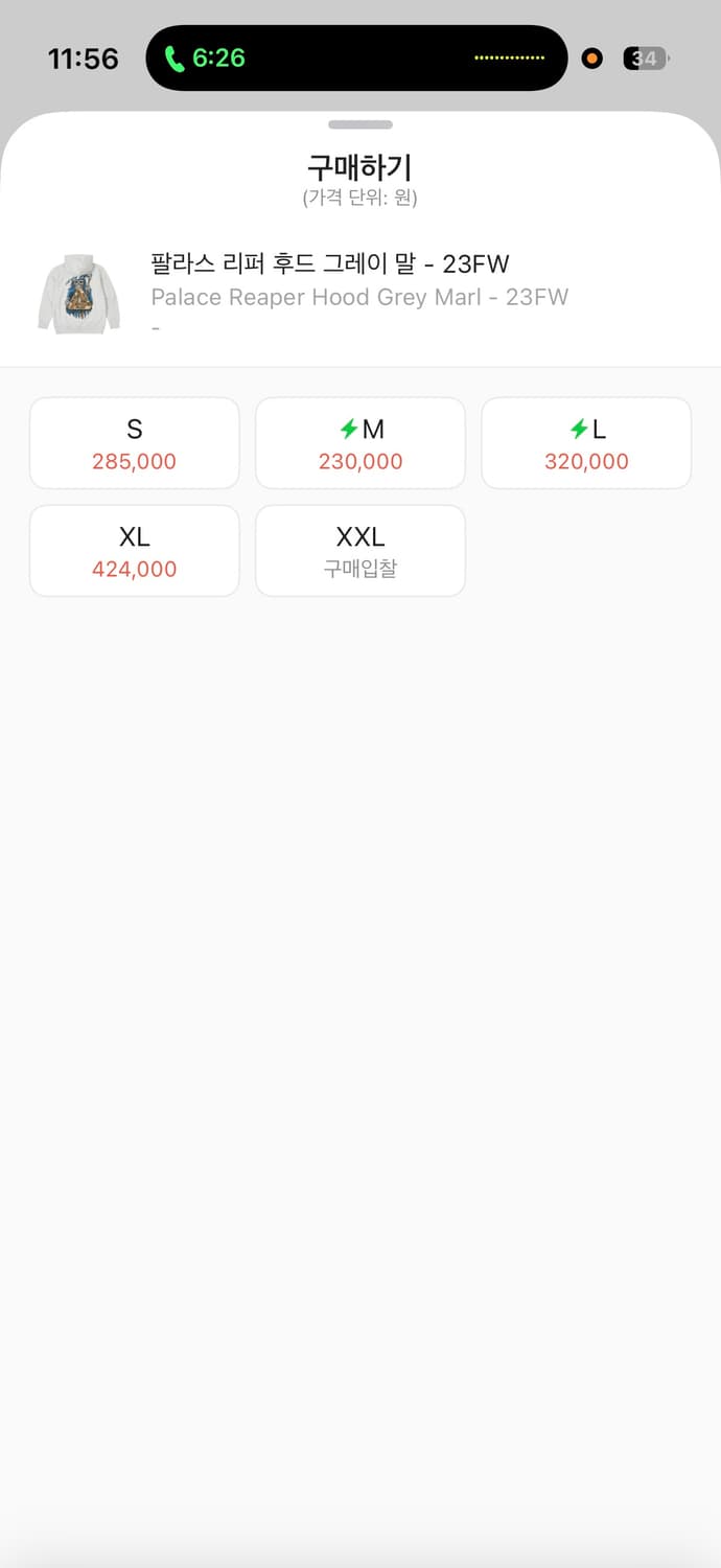 필라스 리퍼 후드 23FW 상품이미지4